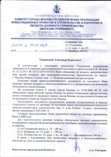 20140222_115450.jpg