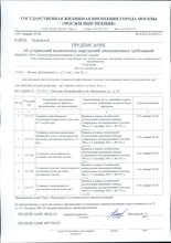 ba373e84-5177-4fcc-8e81-69b41af608cb.jpg