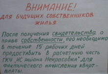 Фото0676.jpg