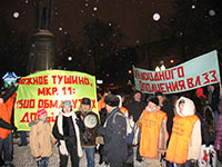 Народного ополчения, НО 33