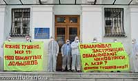 Департамент жилищной политики