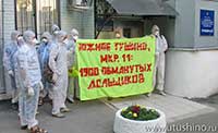 ДЖПиЖФ - приемная