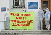 ДЖП и жилищного фонда