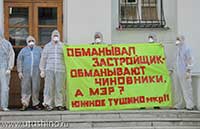 ДЖП - Федосеев housing.mos.ru