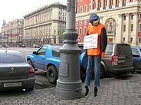 Дольщик повесился перед мэрией Москвы