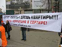 Хватит пилить! Даешь квартиры!