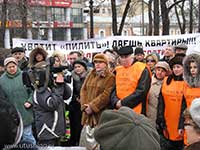 Телевидение на митинге дольщиков