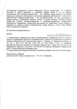 obrashchenie-kreditorov-sud-bankrotstvo-3.jpg